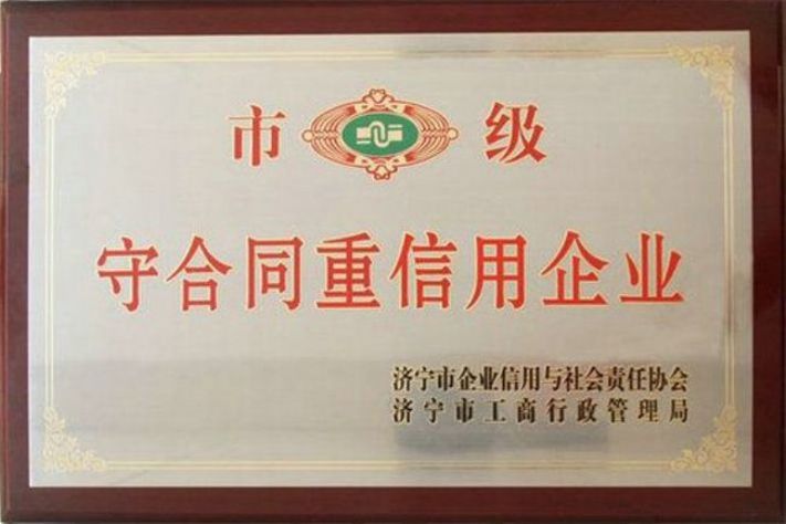 點(diǎn)擊查看詳細(xì)信息<br>標(biāo)題：榮譽(yù)證書 閱讀次數(shù)：5217