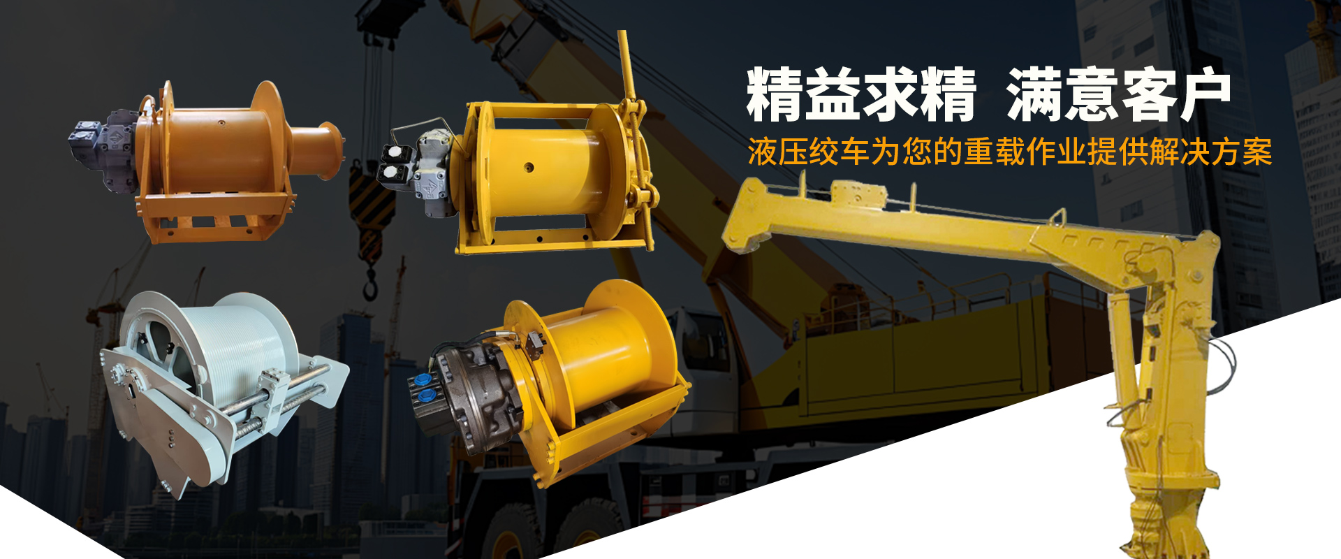 鼎誠(chéng)工礦設(shè)備